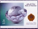 Arab Post Day