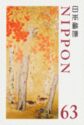 Flowers and Birds of Four Seasons in Autumn, Araki Jippo