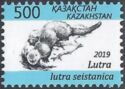 Red Book of Kazakhstan - Eurasian River Otter