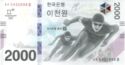 2,000 Won