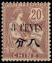 Type Mouchon overprint and Chinese surcharge