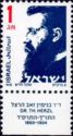 Theodor Zeev Herzl (1860-1904)