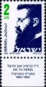 Theodor Zeev Herzl (1860-1904)