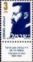 Theodor Zeev Herzl (1860-1904)