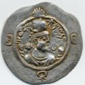 1 Drachm (Sasanian emperor Hormazd IV)