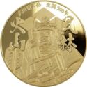100 Dollars (Takeda Shingen 500th Birth Anniversary)