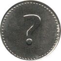 20 Pfennig (Presto Werke)