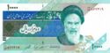 10,000 Rials
