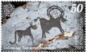Petroglyph - Animals