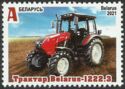 Belarus-1222.3 Tractor