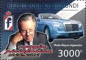 Sergio Pininfarina and Rolls-Royce Hyperion