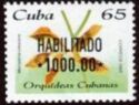 1995 Orchid Issue Overprinted HABILITADO & New Value