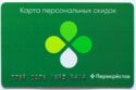 Perekrestok card