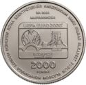 2,000 Forint (UEFA EURO2020™)