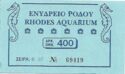 Rhodes Aquarium