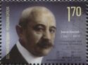 150th Birth Anniversary of Jovan Cvijić (1865-1927)