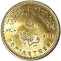 50 Piastres (The development of the Egyptian countryside is a decent life)