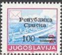 Overprinted definitive stamp of SFR Yugoslavia