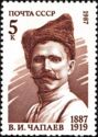 Birth Centenary of V.I. Chapaev (1887-1919)