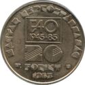 20 Forint (F.A.O.)