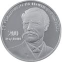 10 Leva (200 Years since the Birth of G. S. Rakovski)