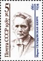 120th Birth Anniversary of Marie Curie (1867-1934)