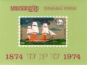 Sailing Ship and UPU Emblem