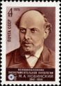 135th Birth Anniversary of M.A. Novinsky (1841–1914)