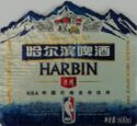Harbin