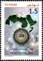 Arab Postal Day