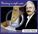 Painting in style nude. Andrei Belle