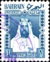 Emir Sheikh Salman bin Hamed Al-Khalifa
