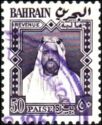 Emir Sheikh Salman bin Hamed Al-Khalifa