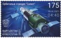 50th Anniversary of Salyut - First Orbital Space Station