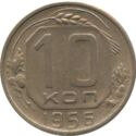 10 Kopeks
