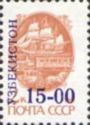 Blue surcharge on stamp of USSR 6177Aw