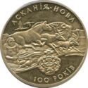 2 Hryvni (Askania Nova Reserve. 100 Years)