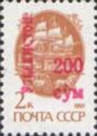 Magenta surcharge on stamp of USSR 6177Aw