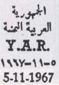 Arabic Scripture - overprint Y.A.R. 1967