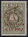 Arabic Scripture - overprint Y.A.R. 1967