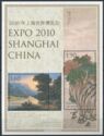 Expo 2010 Shanghai China