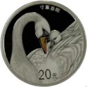 20 Yuan (Swan)