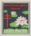 CNAPT 1954-55: Water lilies (Tamil)