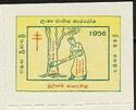 Moratuwa Anti-TB Association 1956: Chopping a tree (Sinhala)
