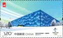 Beijing National Aquatics Center