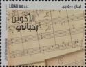Sheet Music of Works by Rahbani Brothers
