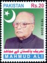 Mahmud Ali