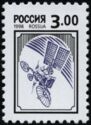 Communication Satellite