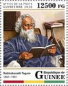 Rabindranath Tagore (1861-1941)