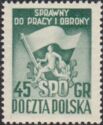 The First Polish Spartakiad, Perf. 12½x12¾